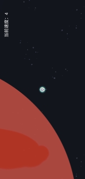星途游戲截圖4
