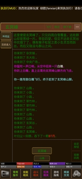 執(zhí)劍行游戲截圖4