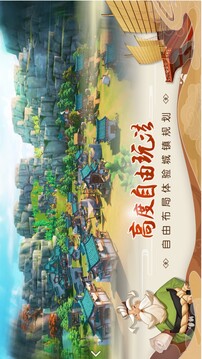 南海更路簿游戲截圖5