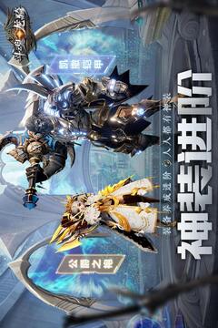 斗魂龍騎游戲截圖1
