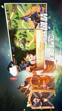 大秦異聞錄流轉(zhuǎn)之章游戲截圖1