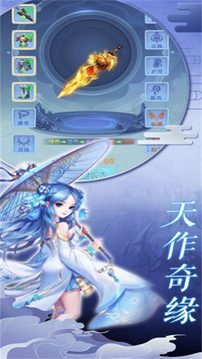 萬靈之契游戲截圖1