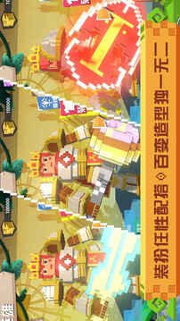 戰(zhàn)吧方塊游戲截圖1