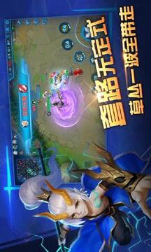 造夢聯(lián)盟游戲截圖1