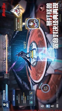 奧特曼集結(jié)游戲截圖2