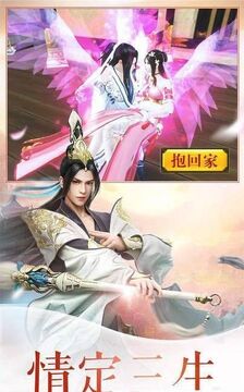 星河幻想游戲截圖2