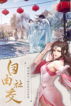 俠影雙劍游戲截圖1
