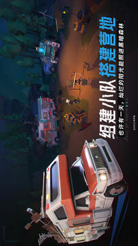 我的三體2277游戲截圖1