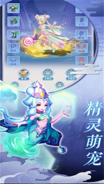 萬靈之契游戲截圖5