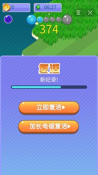 割草達人游戲截圖1