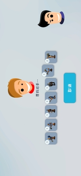 格子戰(zhàn)爭(zhēng)游戲截圖3