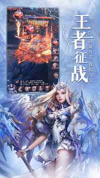 女神聯(lián)盟契約游戲截圖3