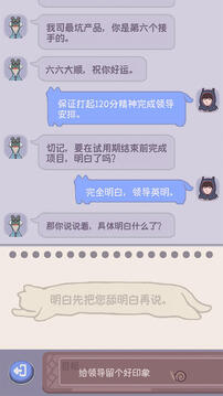 大搬磚物語游戲截圖2