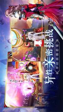刀劍與魔法游戲截圖2