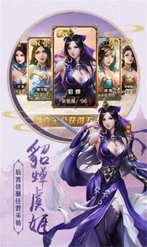 山海誅妖記游戲截圖1