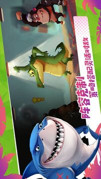 野獸也瘋狂游戲截圖4