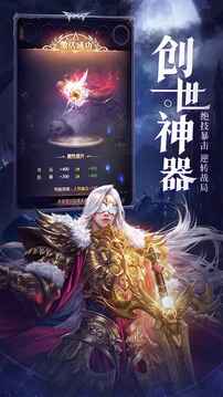 女神聯(lián)盟契約游戲截圖2
