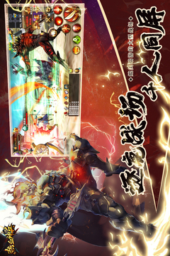 熱血神兵游戲截圖3