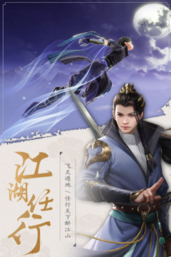 俠影雙劍游戲截圖2