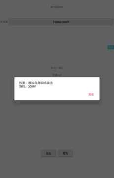 山海起源游戲截圖1