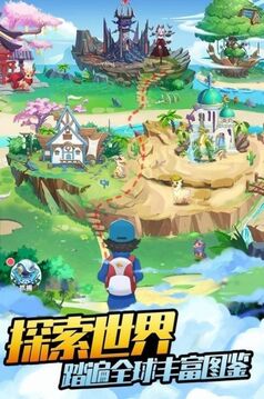 冒險迷島游戲截圖4