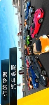 魅影飛車游戲截圖1