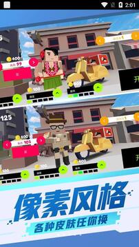 都市模擬摩托車游戲截圖3