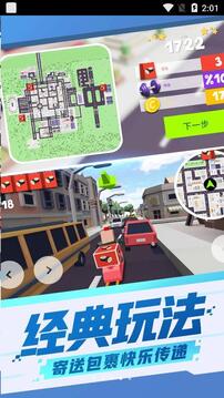 都市模擬摩托車游戲截圖1