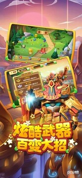 果寶特攻飛車大戰(zhàn)游戲截圖4