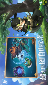 獵龍聯(lián)盟游戲截圖2