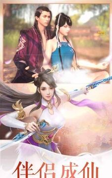 星河幻想游戲截圖1