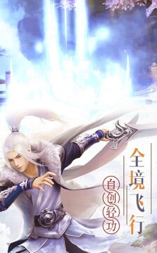 如意芳霏游戲截圖3