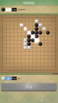 中至五子棋游戲截圖2
