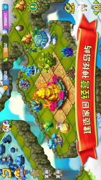 精靈合合合游戲截圖1