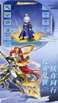 萬靈之契游戲截圖3