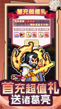 瘋狂像素城游戲截圖2