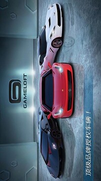 極速狂飆車王游戲截圖1
