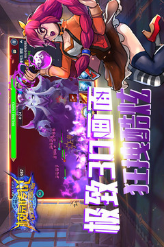 校園傳說游戲截圖3