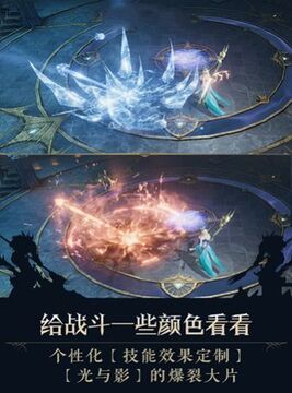 失落戰(zhàn)境游戲截圖3