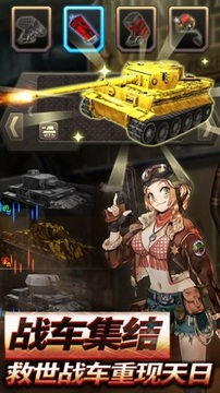 荒野大英雄游戲截圖4