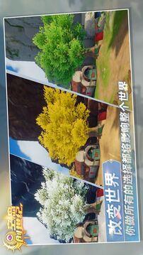 空島創(chuàng)世紀(jì)游戲截圖3
