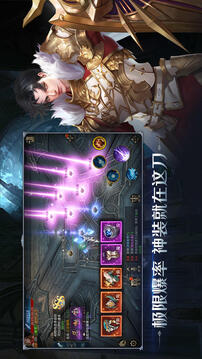 暗夜破曉游戲截圖3