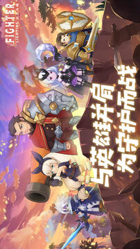 光之斗魂游戲截圖5