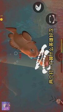 海底獵手游戲截圖3