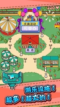 夢想大亨游戲截圖3