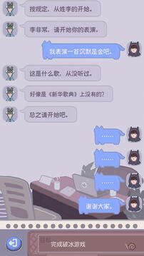大搬磚物語游戲截圖1