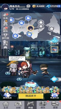 超凡小隊游戲截圖2