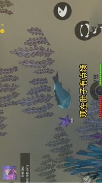 海底獵手游戲截圖2
