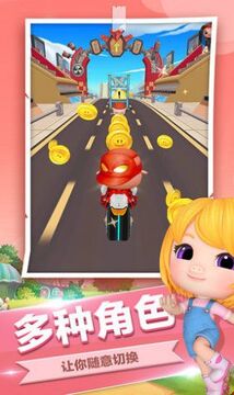 閃現(xiàn)出擊酷跑游戲截圖2