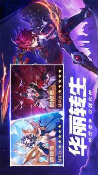 星痕幻想游戲截圖2